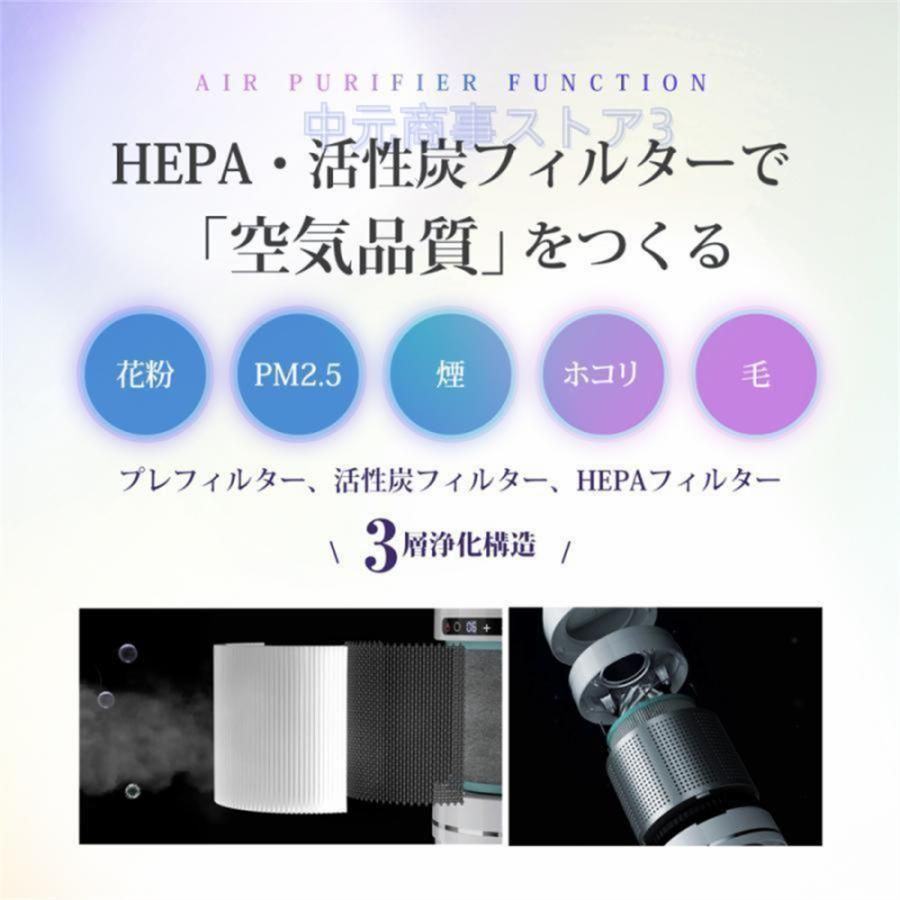 羽なし 温冷風扇