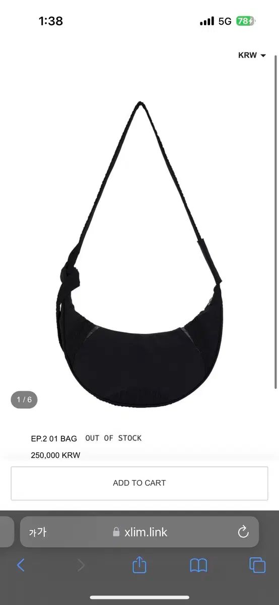 xlim ep 2 バッグ バッグ XLIM / EP.2 01 bag XLIM / EP.2 01 bag