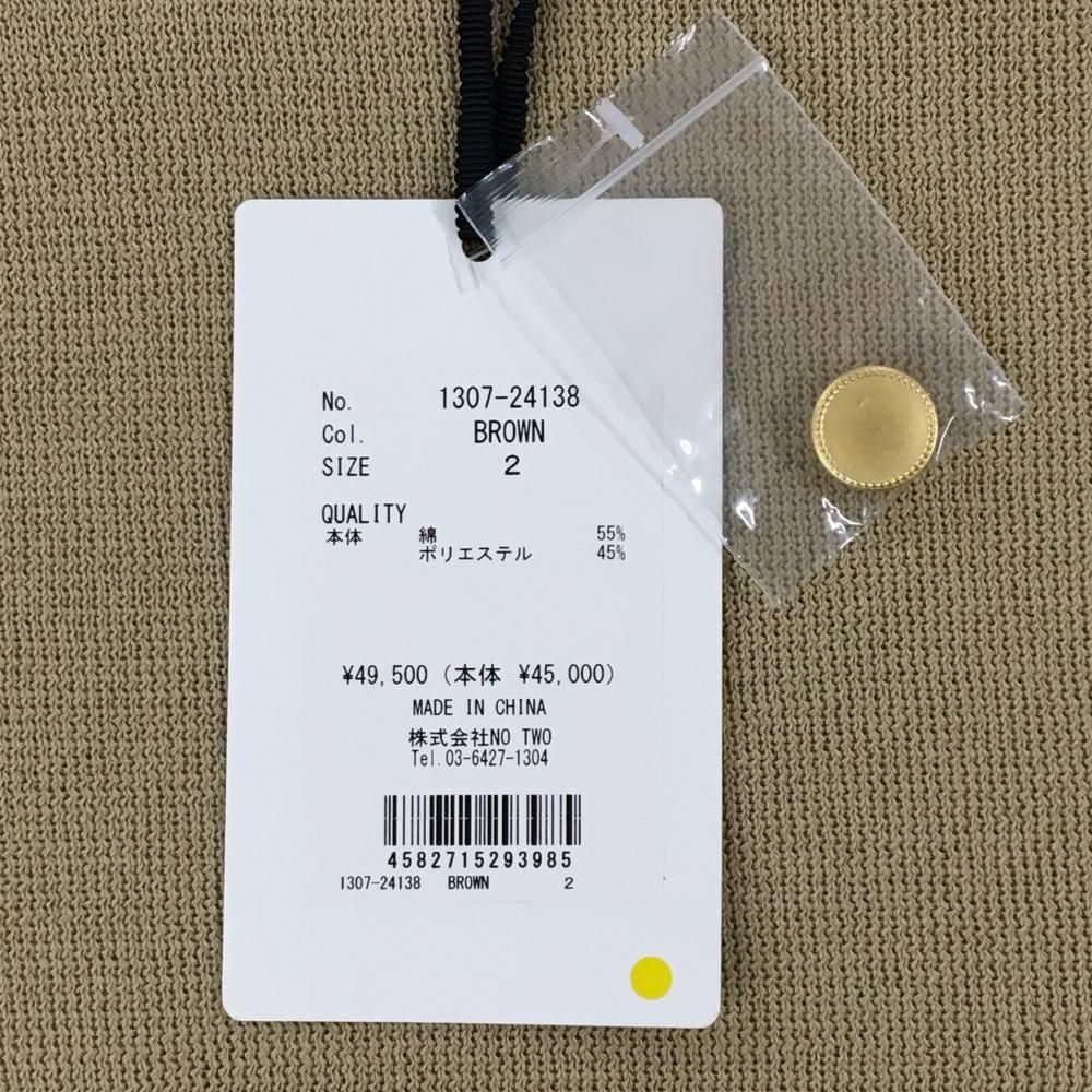 半袖ニットワンピース ベージュ×黒