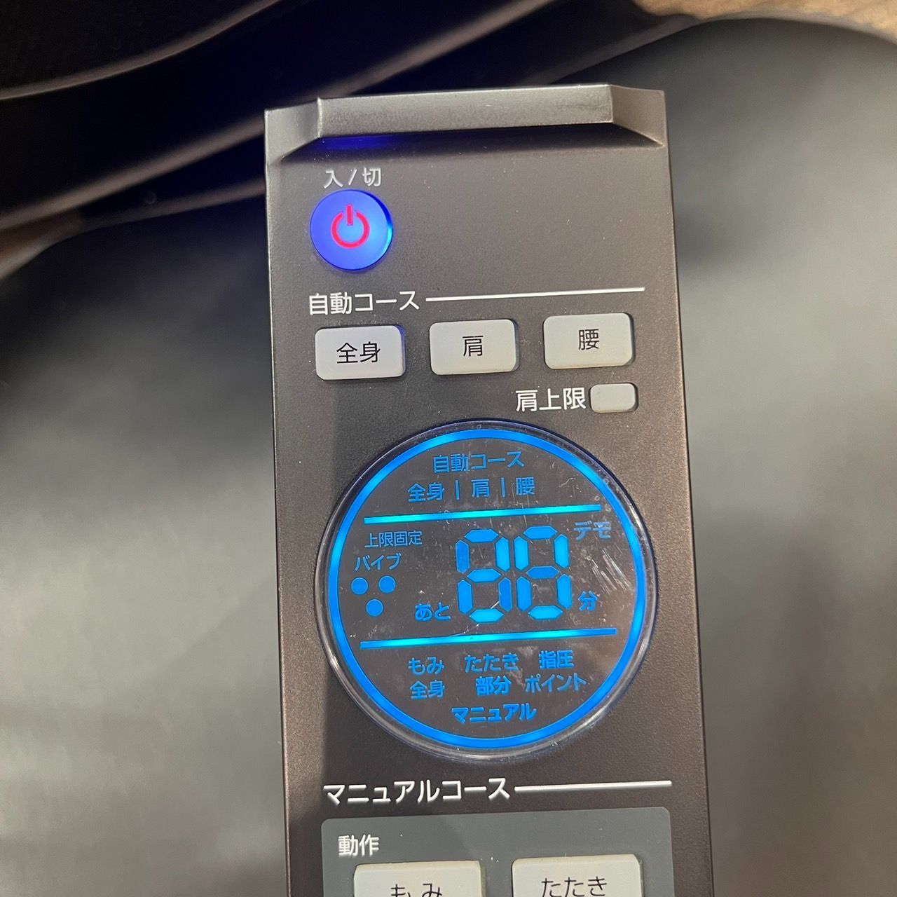 ドクターエア