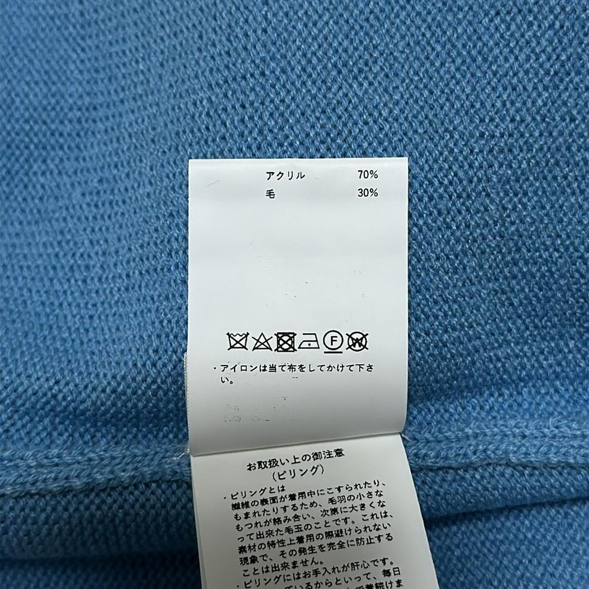 - ライトブルー×黒×白