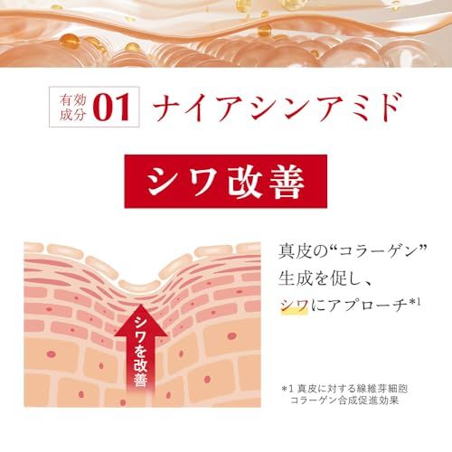 MEGUMI開発】Aurelie(オレリー) リンクルリペアアイセラム 薬用