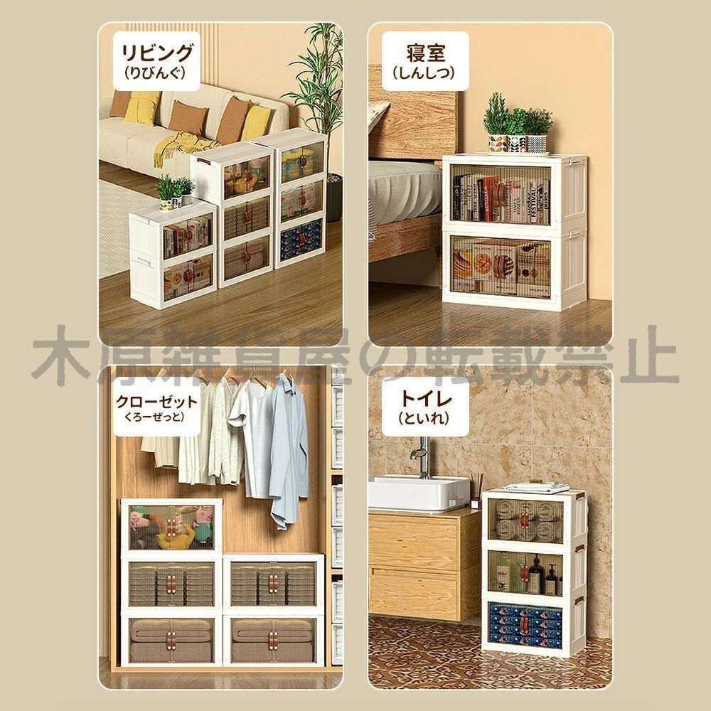 折り畳み 中身が見える