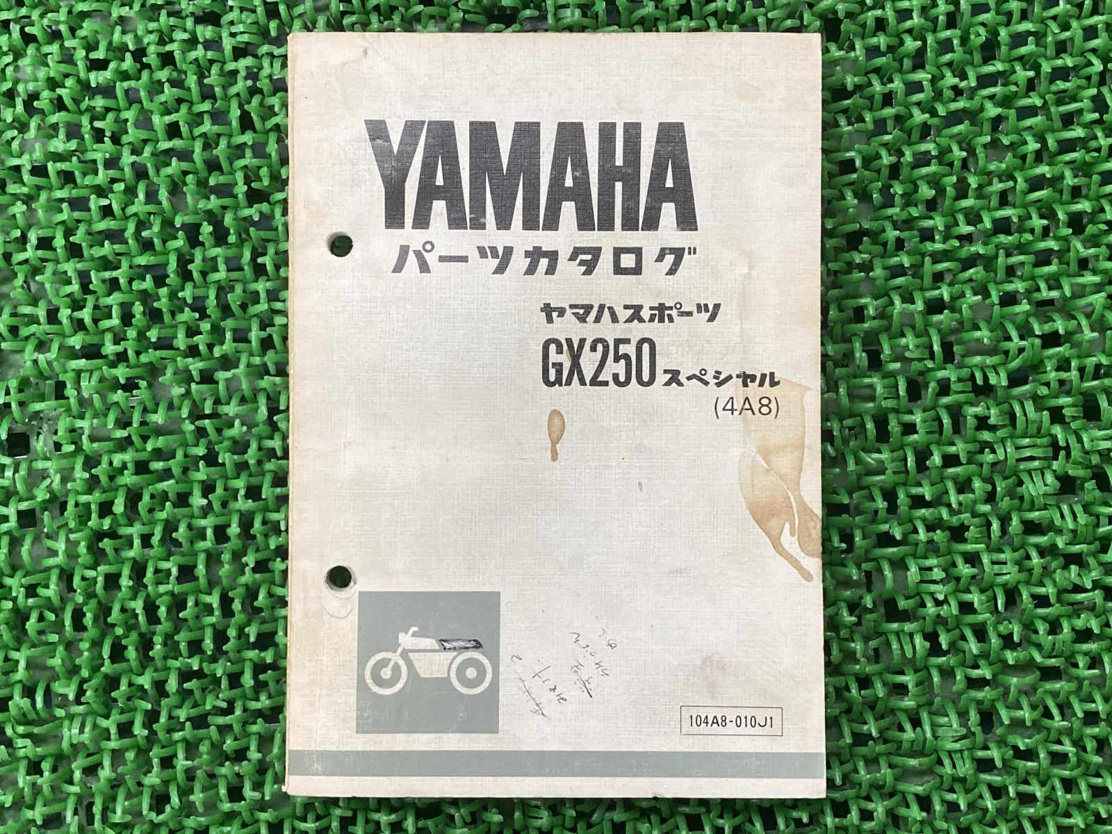 YAMAHA GX250 パーツカタログ (4A8) GX250スペシャル パーツリスト 1版 ヤマハ 正規 バイク 整備書