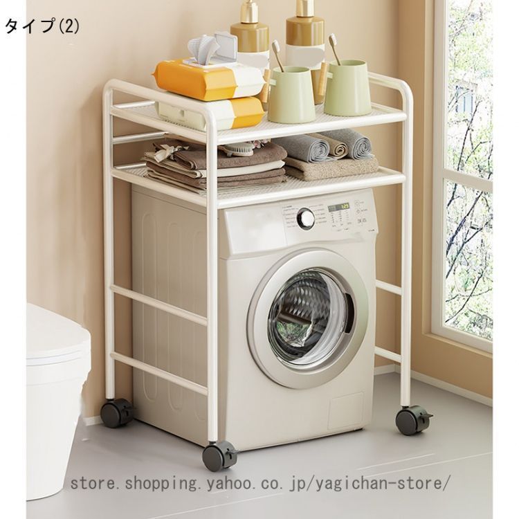 キッチンラック キッチン収納 ゴミ箱上 隙間 コンパクト 幅45 奥行35 スリム 炊飯器 おしゃれ すきま ホワイト ラック スリムラック スパイス収納 キッチンラック 