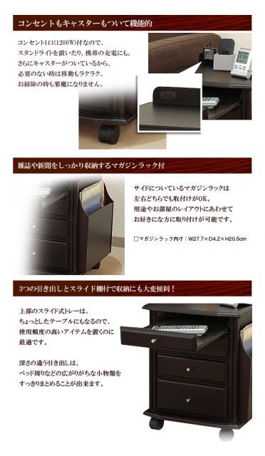 送料無料 天然木ベッドサイドテーブル 代引不可