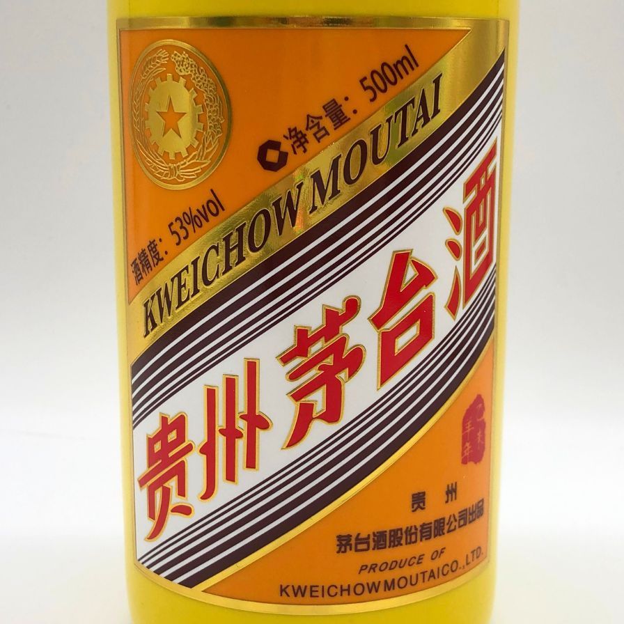 魅了 貴州茅台酒 マオタイ酒 黄 乙未羊年 2015 干支ボトル 五星麦 その他