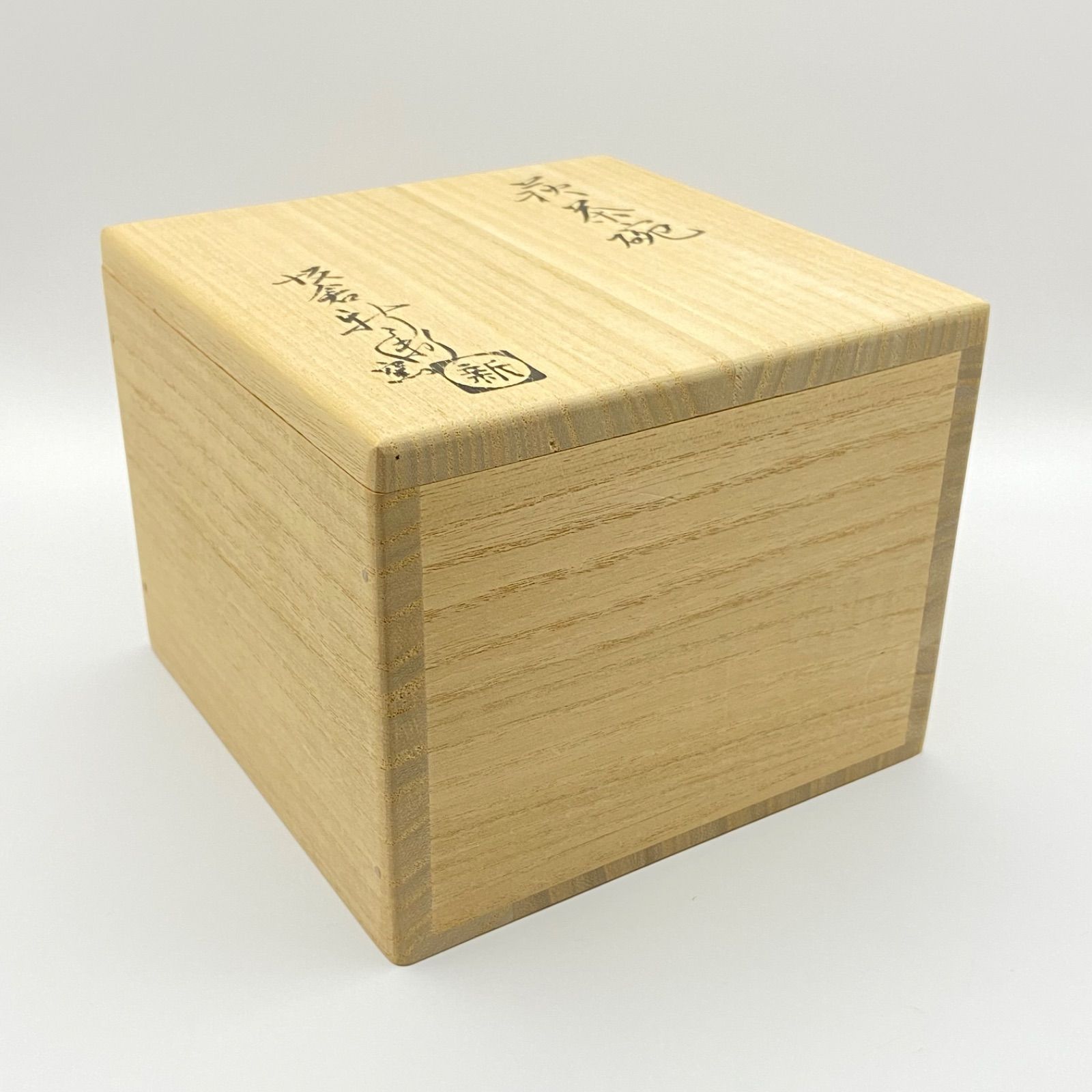 抹茶茶碗 萩 坂倉新兵衛窯 共箱入 茶道具 茶盌 茶器 伝統工芸品