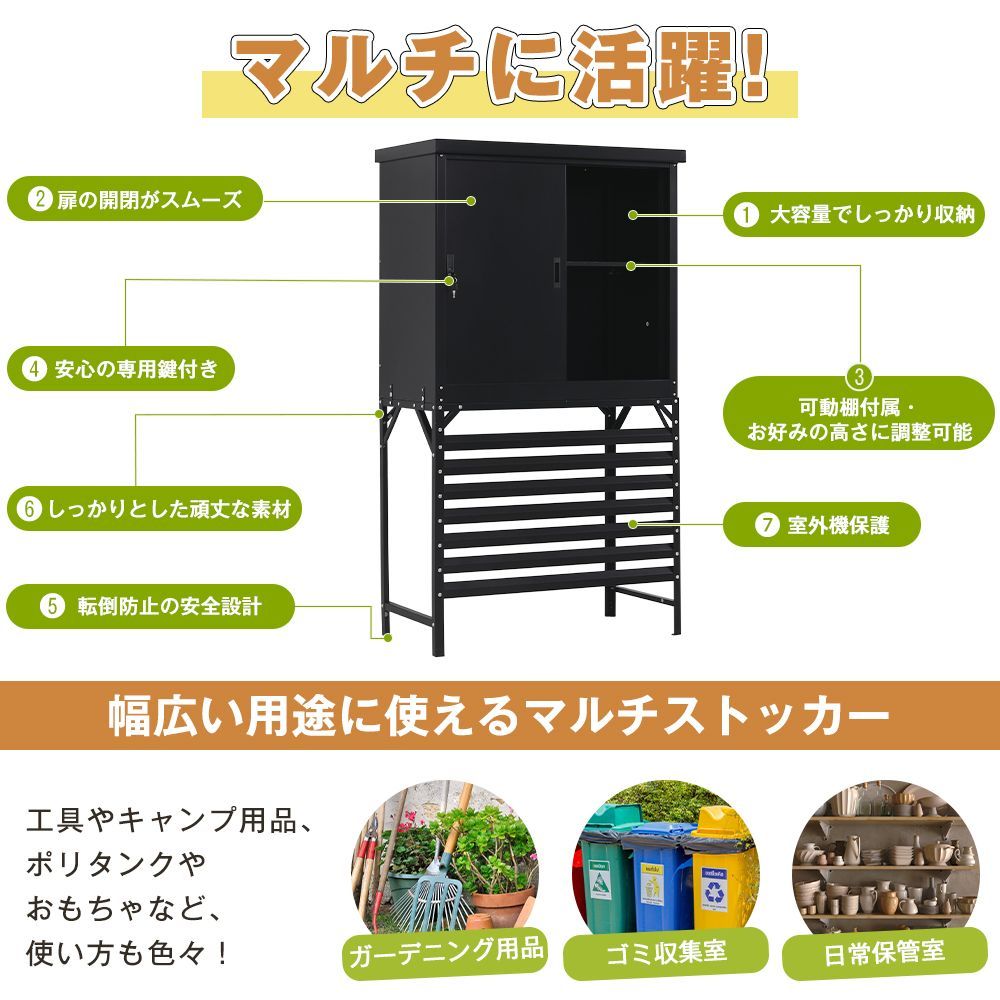 エアコン室外機カバー 収納庫付き 幅92.7×奥行49.5×高さ163.5cm