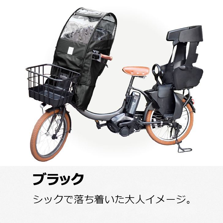 ストア 自転車 カバー sorayu