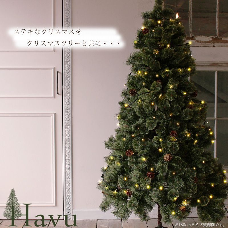 クリスマスツリー