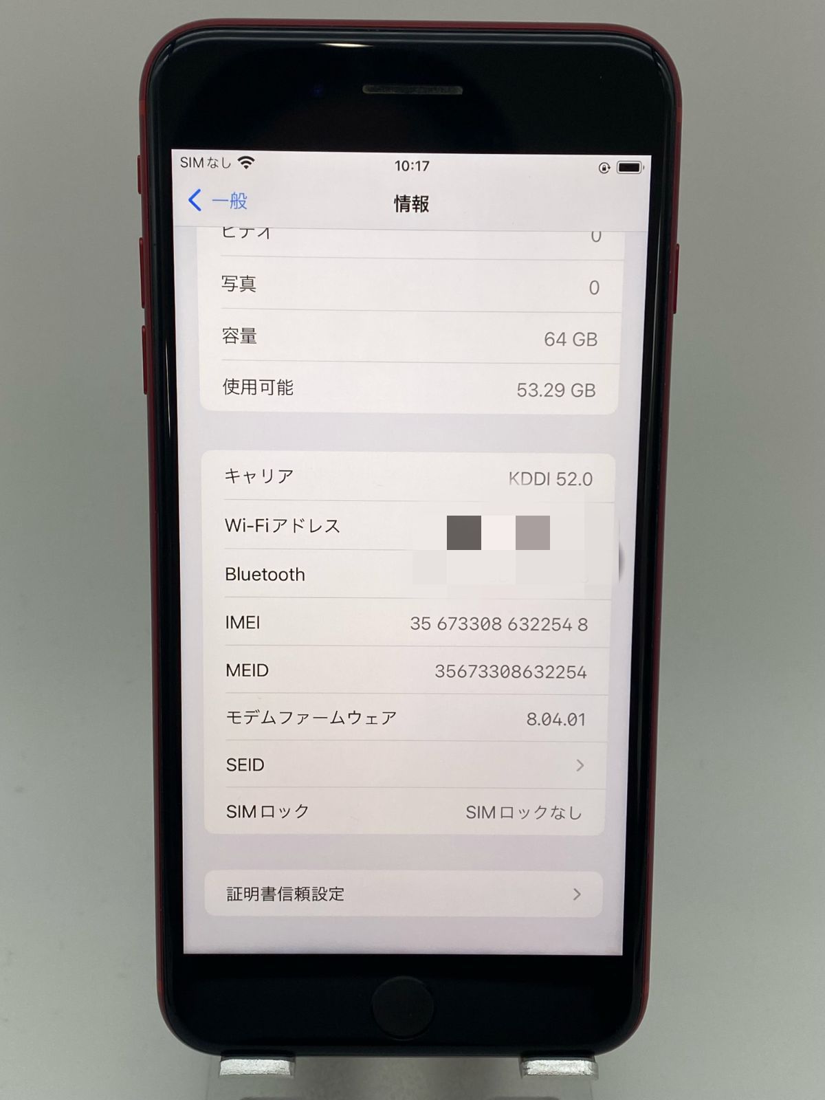 iPhone8 Plus 64GB レッド/シムフリー/新品BT100% 006