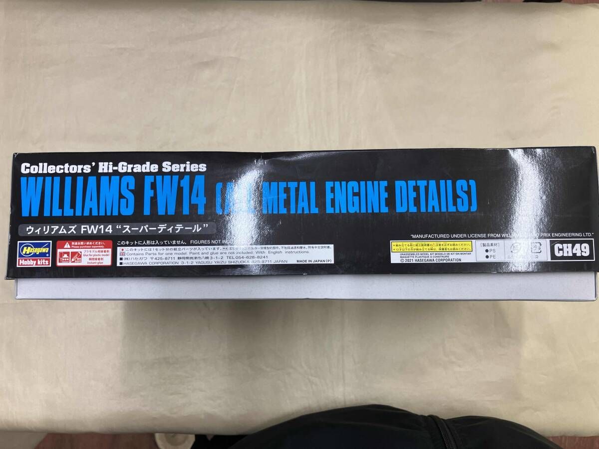 現状品 プラモデル ハセガワ 1 24 ウィリアムズ FW14 スーパーディテール