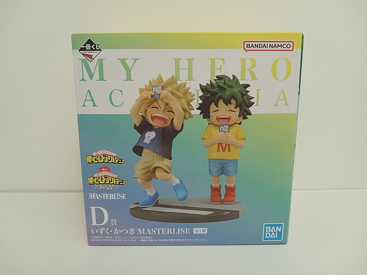 一番くじ 僕のヒーローアカデミア 連なる星霜 D賞 いずく かつき MASTERLISE フィギュア 未開封品 済み S-238