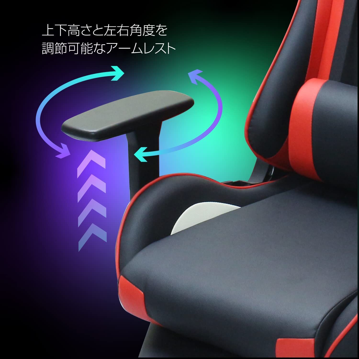 アローン ゲーミング座椅子