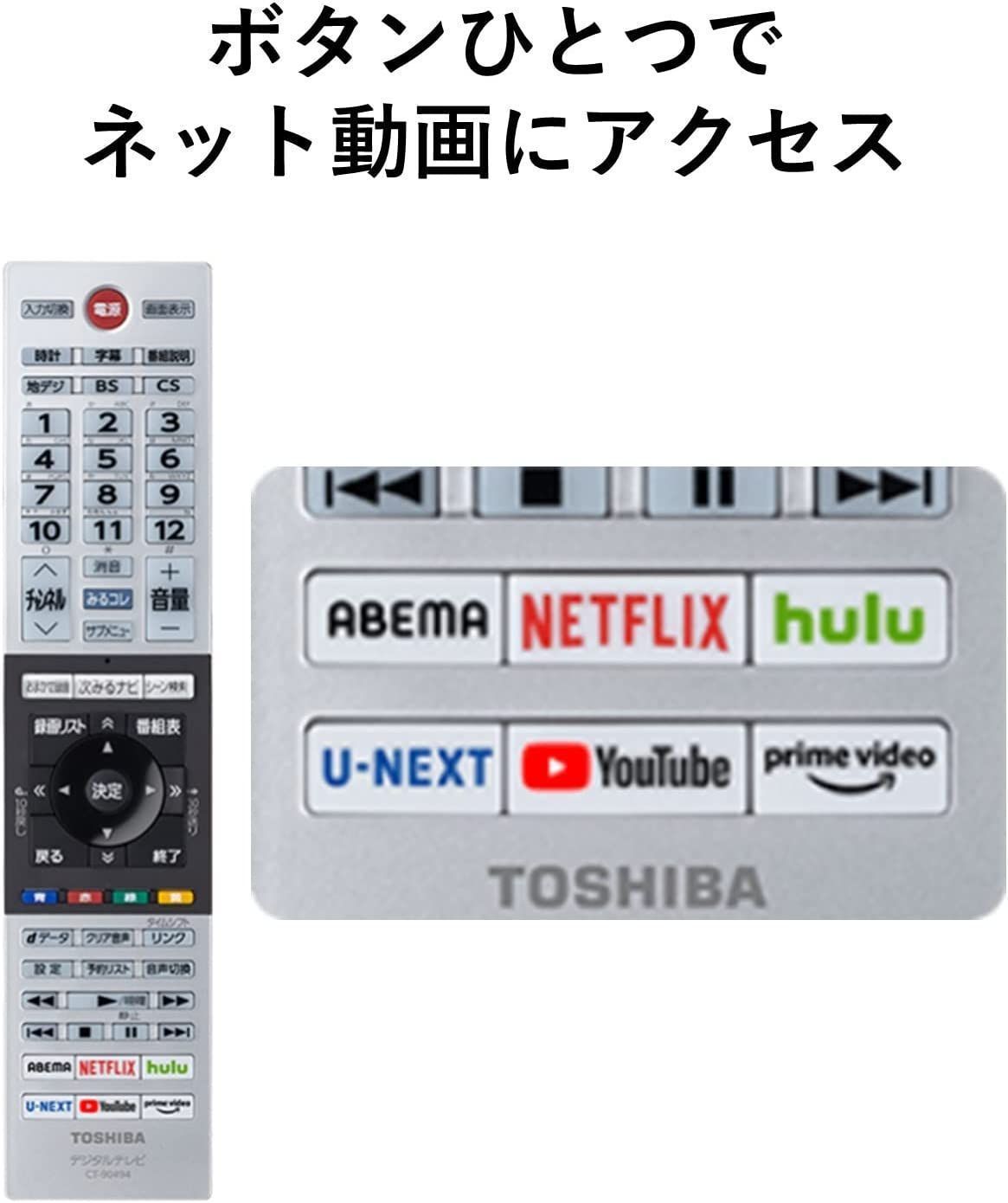高評価★TOSHIBA 液晶テレビ 24V34 24V型 2022年製 家電 G663 テレビ