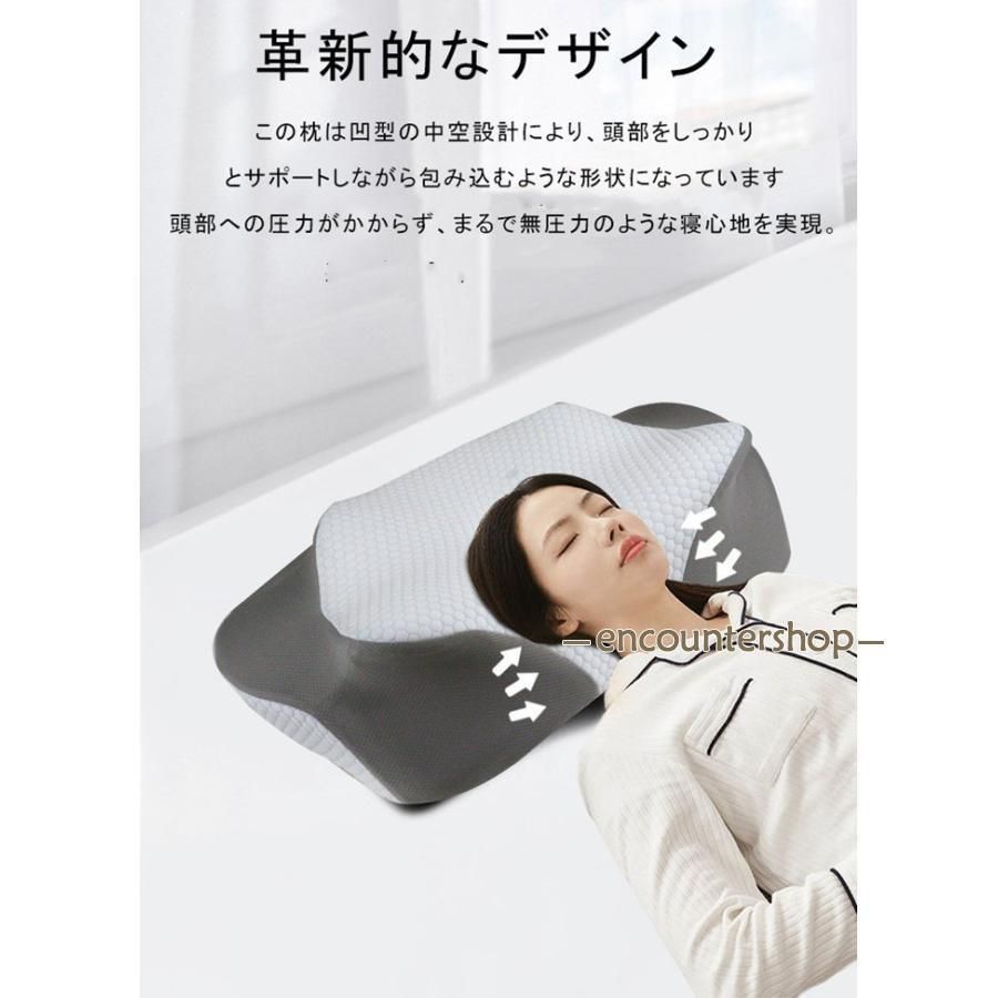 人気，限定セール 枕 低反発枕 接触冷感 夏用 首が痛くならない まくら
