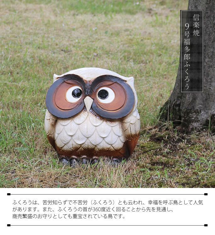 デバリエ ca221正規品フクロウの置物 フクロウ レジン製 ギフト 最適な