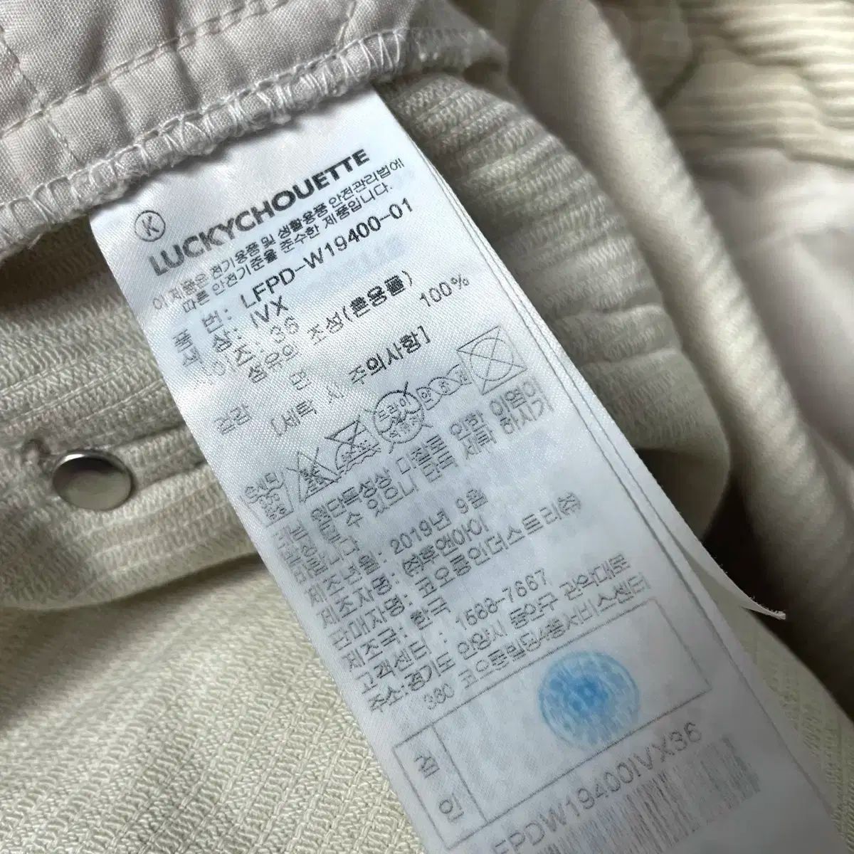 LUCKY CHOUETTE LUCKY CHOUETTE ラッキーシュエトゥ レディース コーデュロイ パンツ ズボン DECORATOM_COM_BR