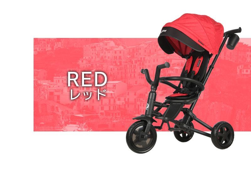 折りたたみ 舵取り 三輪車 6 in 1 Qplay NOVA EVA その他 外出 移動用品