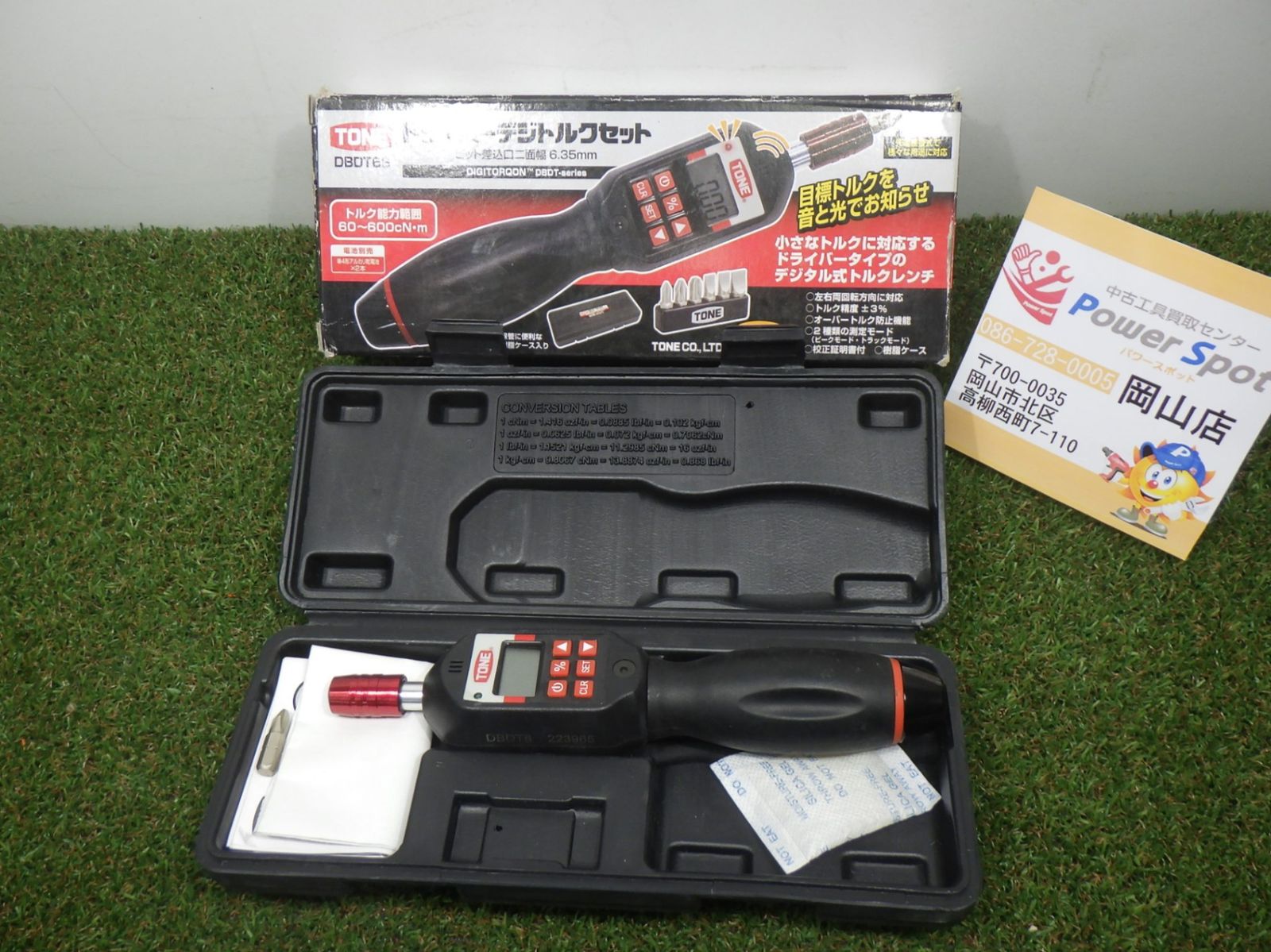 公式 ゴローズ GORO S バングル 太陽メタル 鷹彫り