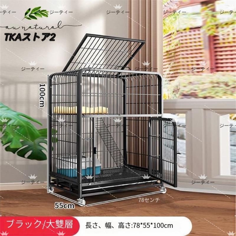 付 キャットケージ