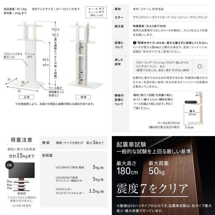 ウォール