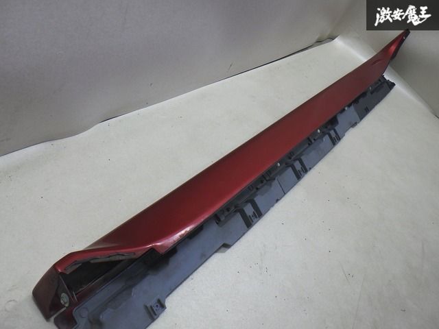 サイドスカート