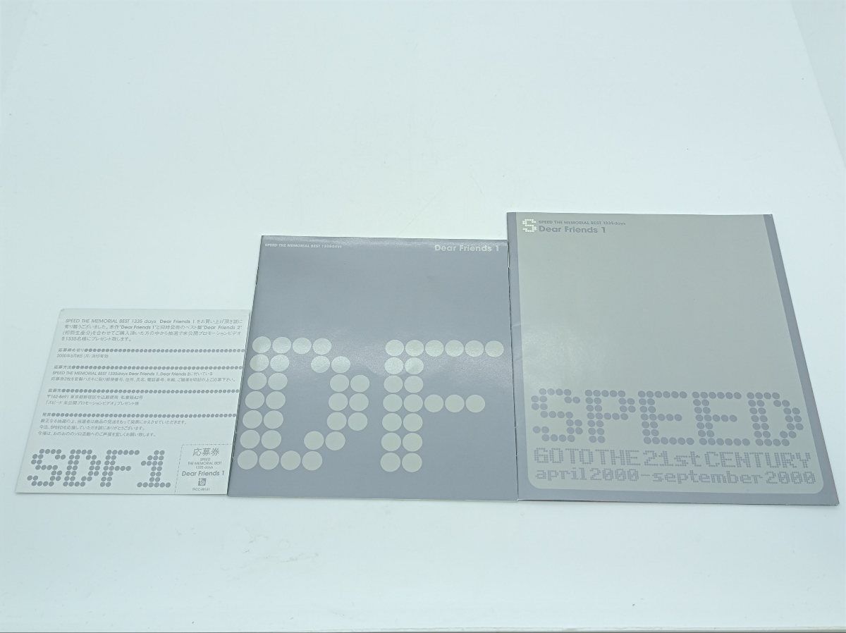 SPEED Dear friends 1・2 CD 2枚セット - メルカリ