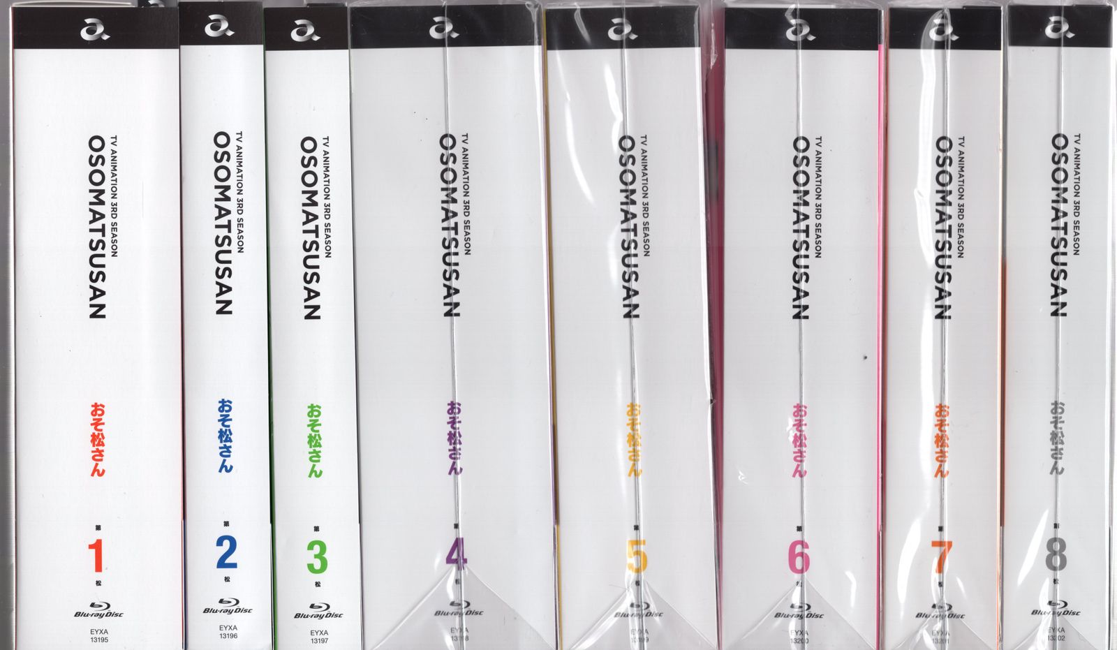 おそ松さん　第3期　ブルーレイ　全8巻セット アニメBlu-ray Disc おそ松さん 第3期 初回版 全8巻セット(アニメイト