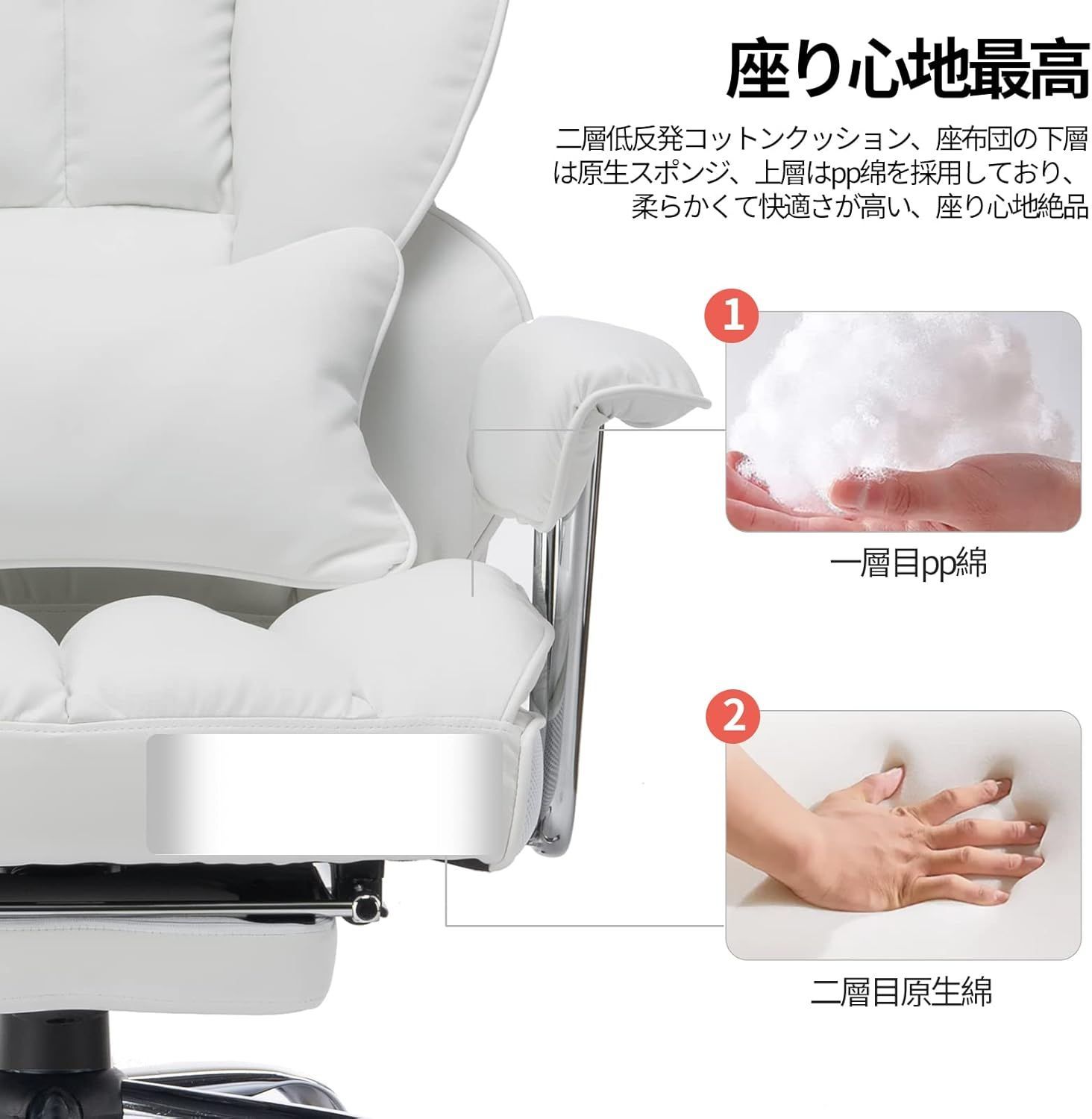 SKYE ゲーミングチェア 座り心地最高 デスクチェア オフィスチェア 椅子 テレワーク 社長椅子 伸縮 のオットマン 高さ調節機能 ホワイト MARWIL-DEMENAGEMENTS_CH