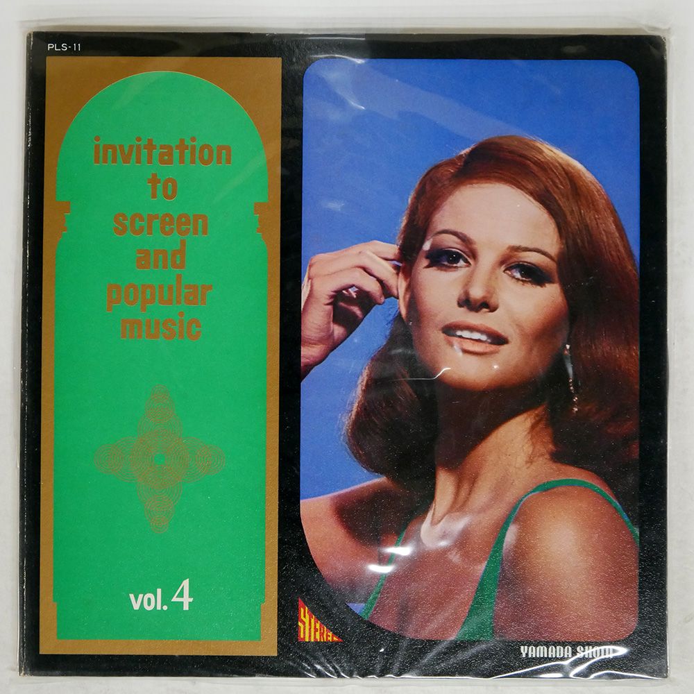 ビルワトラス直筆サイン入りLP「LA ZORRA」（輸入盤） The Ventures / Ventures In Japan - Guitar Records