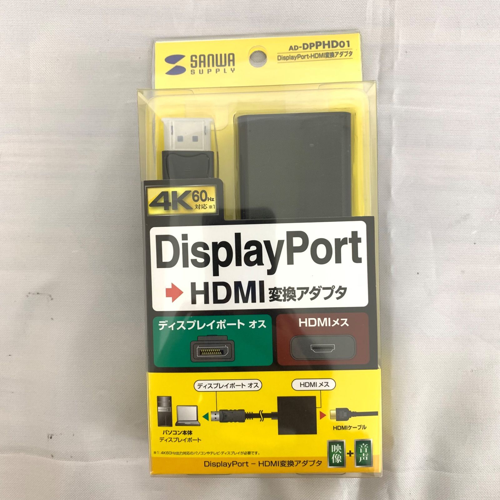 DisplayPort-HDMI変換 AD-DPPHD01