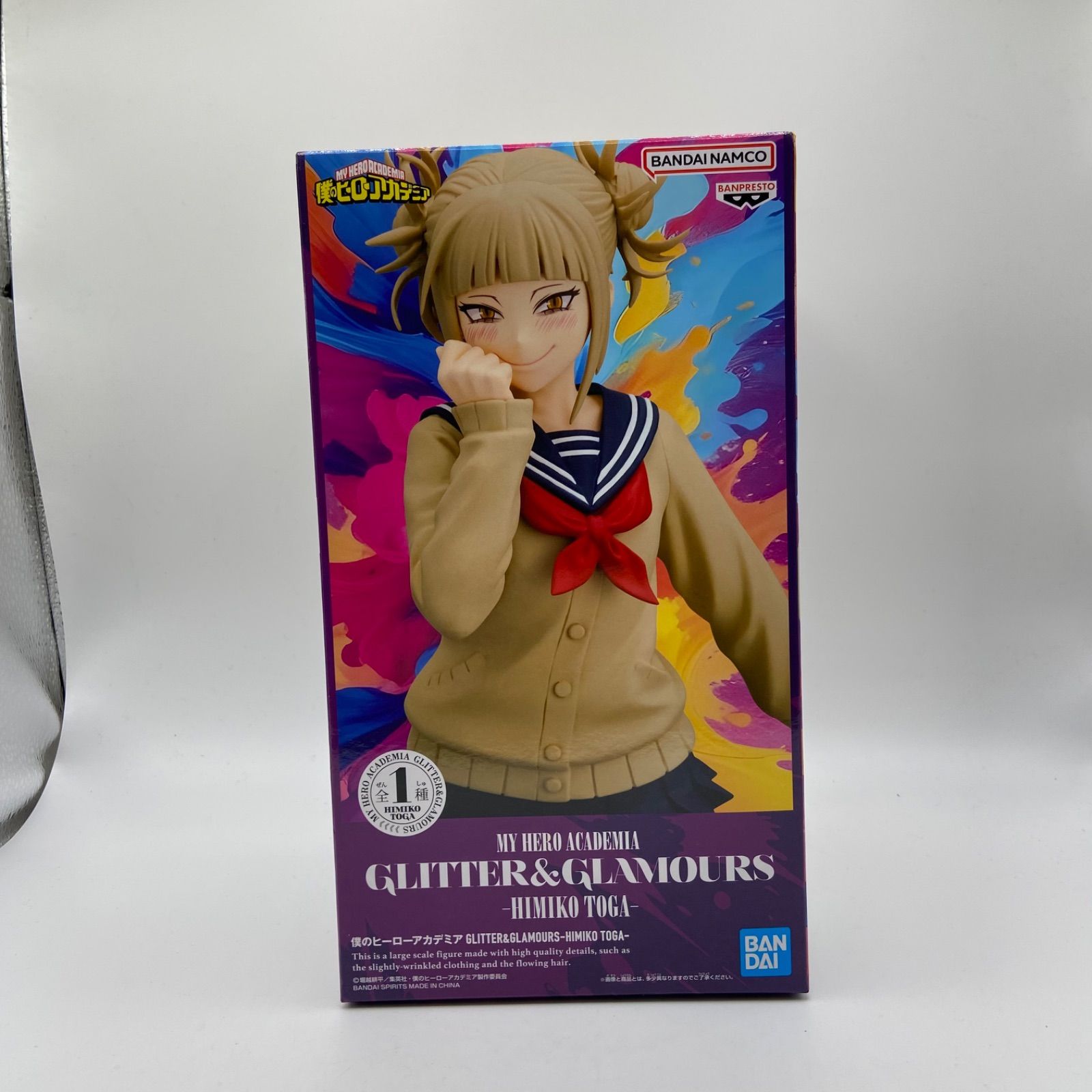 未開封 僕のヒーローアカデミア GLITTER&GLAMOURS HIMIKO TOGA