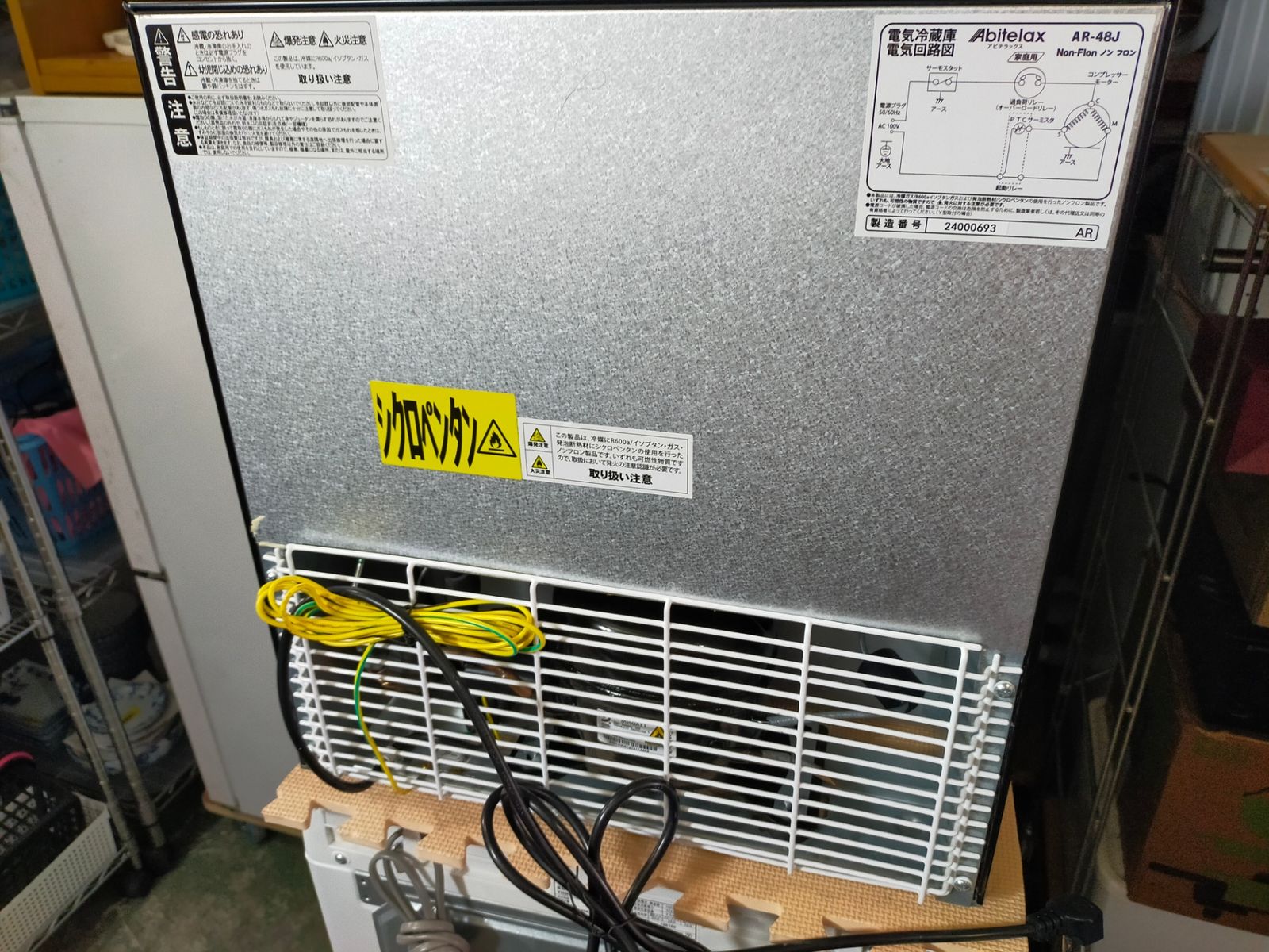 冷蔵庫 アビデラックス AR-48J-S 45L 2024年製 アビテラックス 冷蔵庫 アビデラックス AR-48J-S 45L 2024年製 アビテラックス