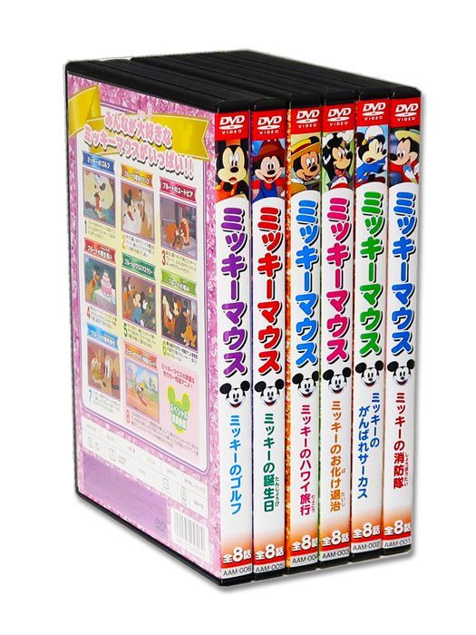 Disney - Mai出品 DVD純正ケース６点セット　ワンちゃん抜き Mai様専用出品 DVD純正ケース6点セット ワンちゃん抜き