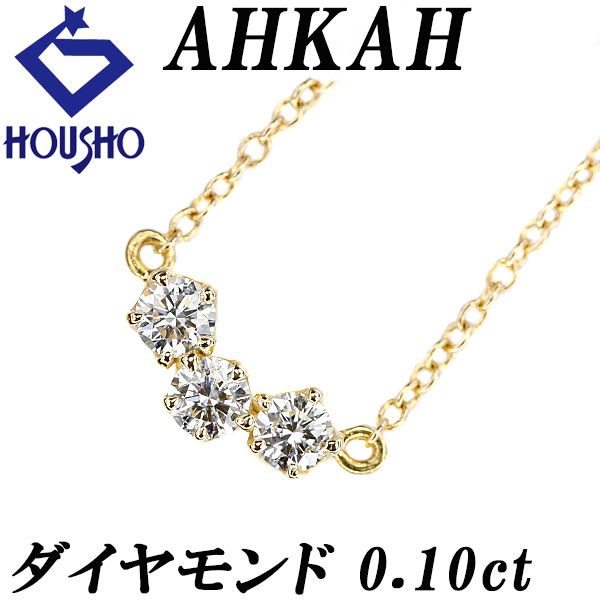 アーカー ダイヤモンド トレスダイヤ ネックレス K18イエローゴールド  