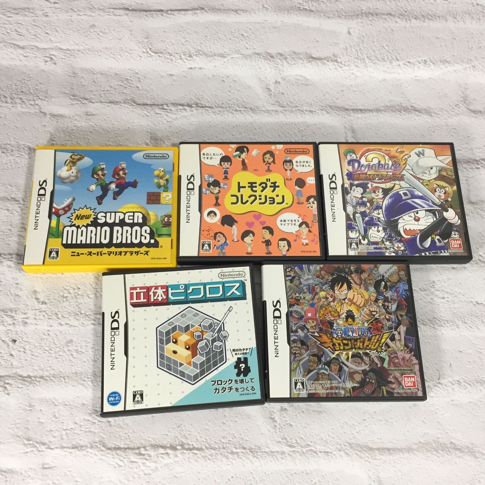 ブランド一覧 | ワールド オンラインストア ニンテンドー DS ジャンク 21個セット 空箱 ソフトケース 3DS ニンテンドー3DS/2DS