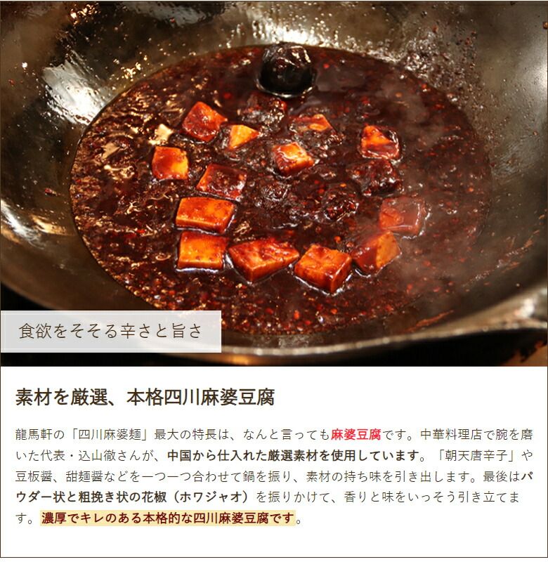 6食入り