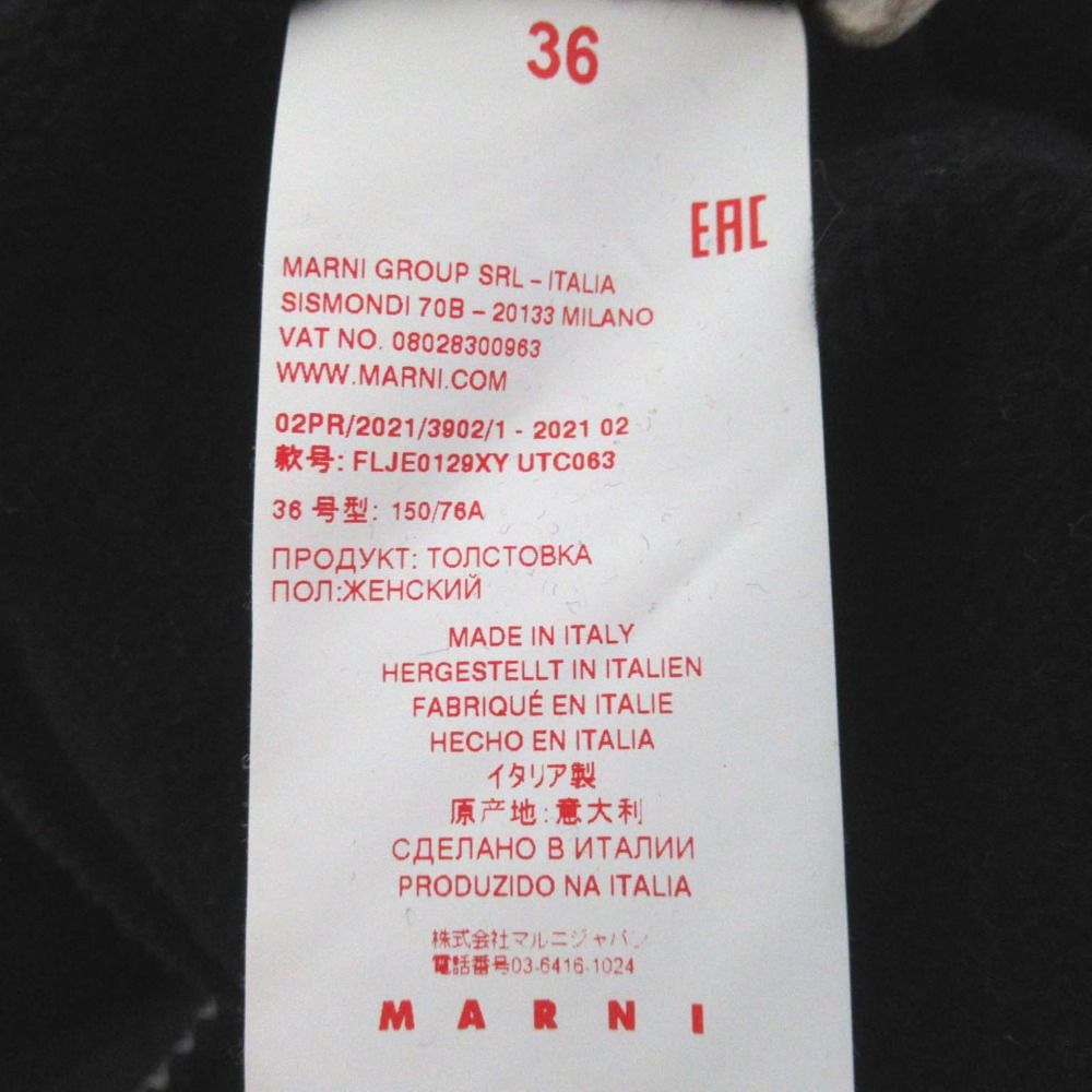 良品 21AW MARNI マルニ 裏起毛 Vネック プルオーバー スウェット
