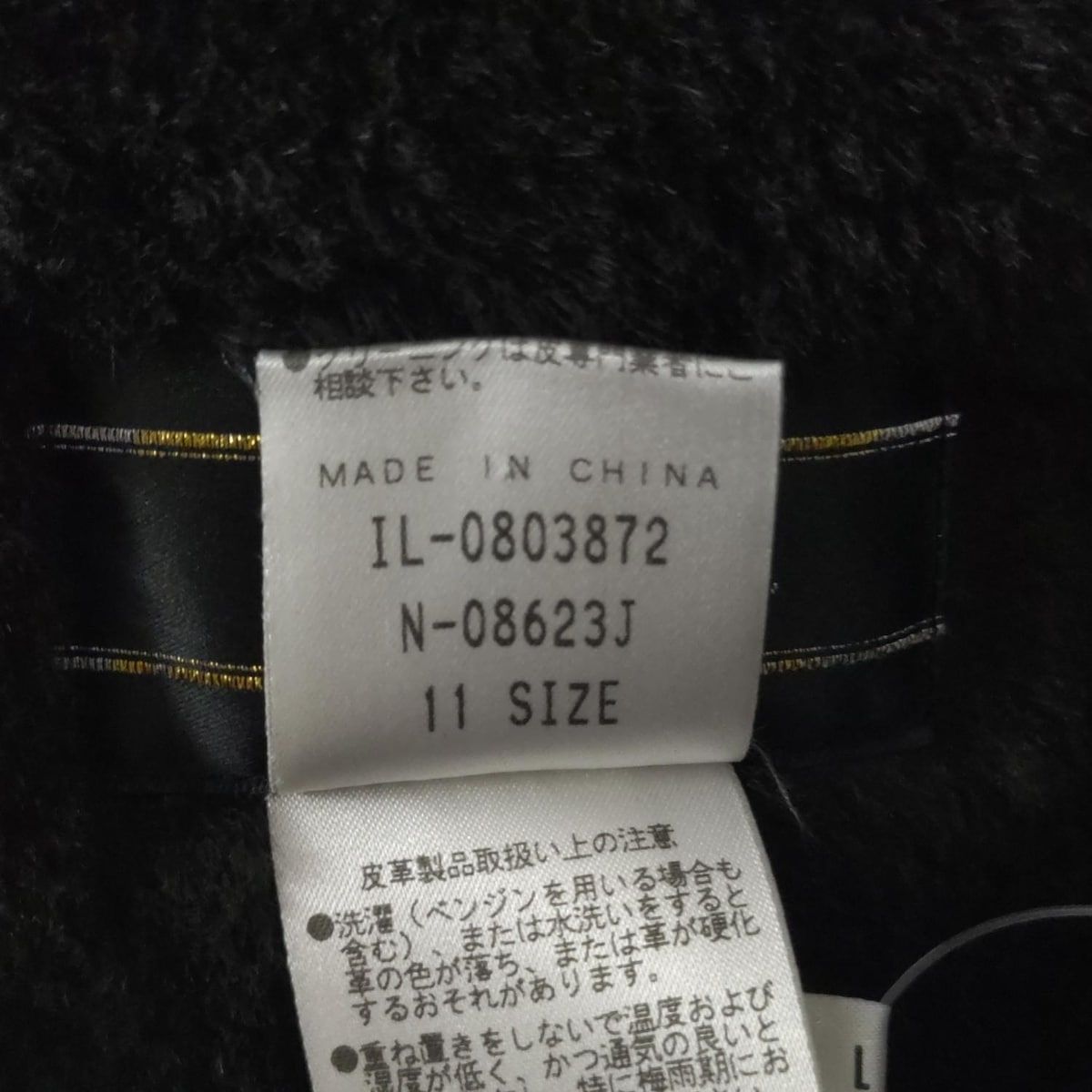 コート