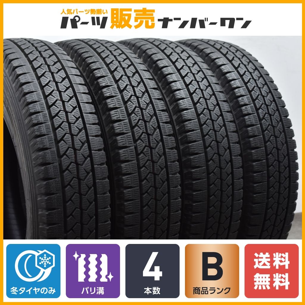 バリ溝 スタッドレス】ブリヂストン ブリザック VL1 155/80R14 88/86N LT 4本 トヨタ プロボックス サクシード ニッサン  ADバン - メルカリ