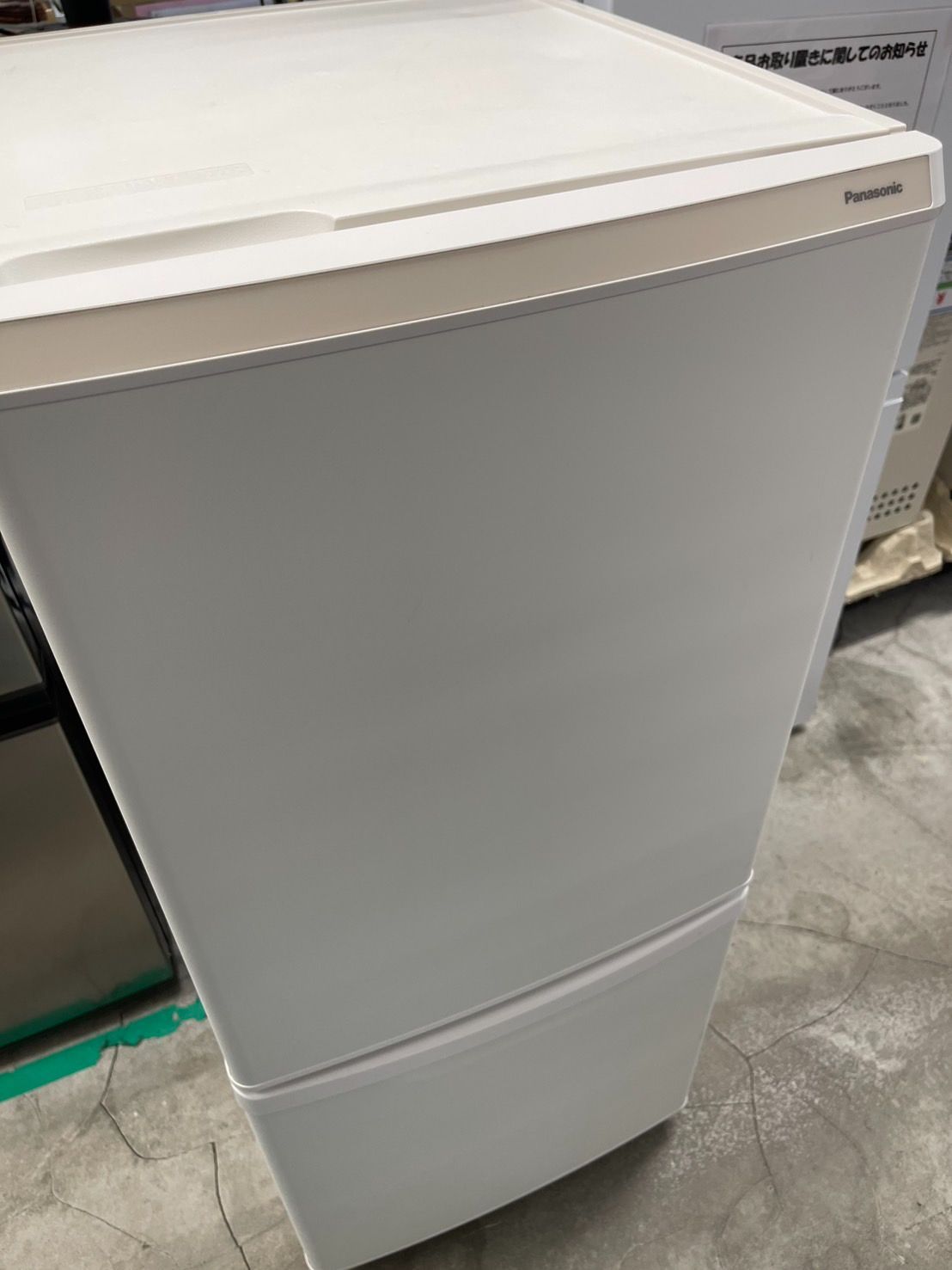 引取】【29日掲載終了】パナソニック Panasonic 冷蔵庫 138L NR-B14HW