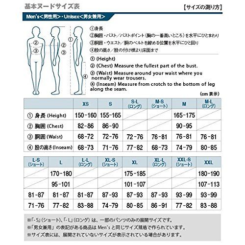 アウトドア 登山