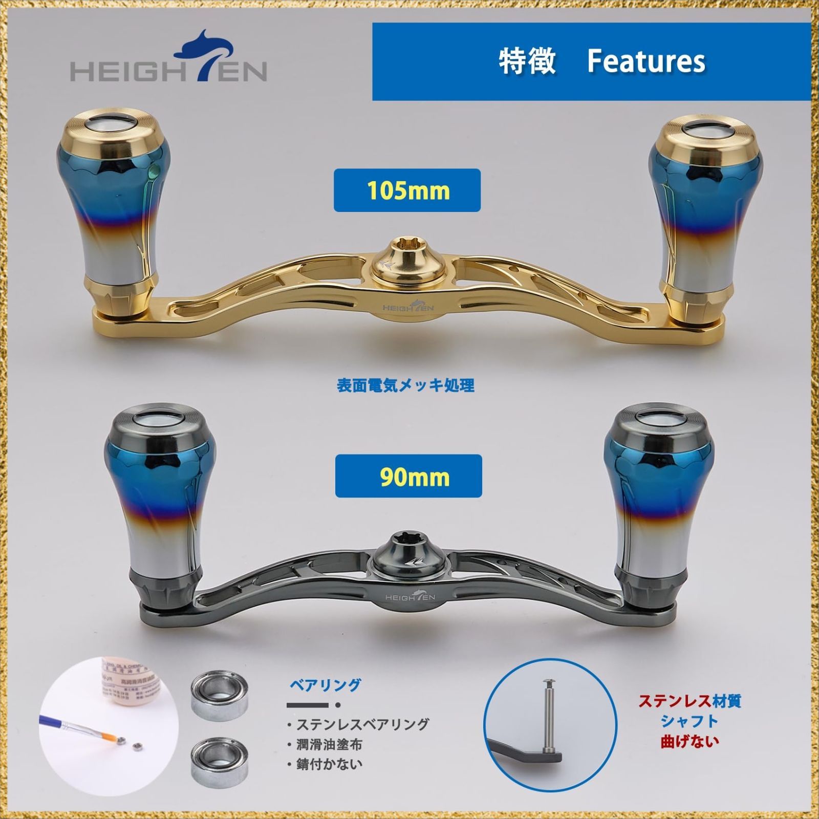 彡 でお届け 彡Color V2.0 - 105mm - ガンメタル HEIGHTEN V2.0 90mm 105mm 115mm ベイト リール ハンドル シマノ shimano ダイワ daiwa アブガルシア abu 通用 ベイトリール 用 WWW_OLIVIERBERNSTEIN_COM