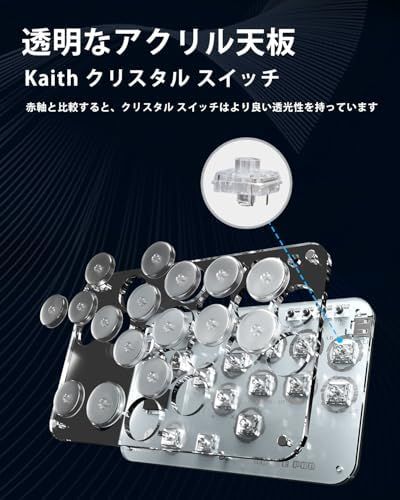 Haute42 アケコン