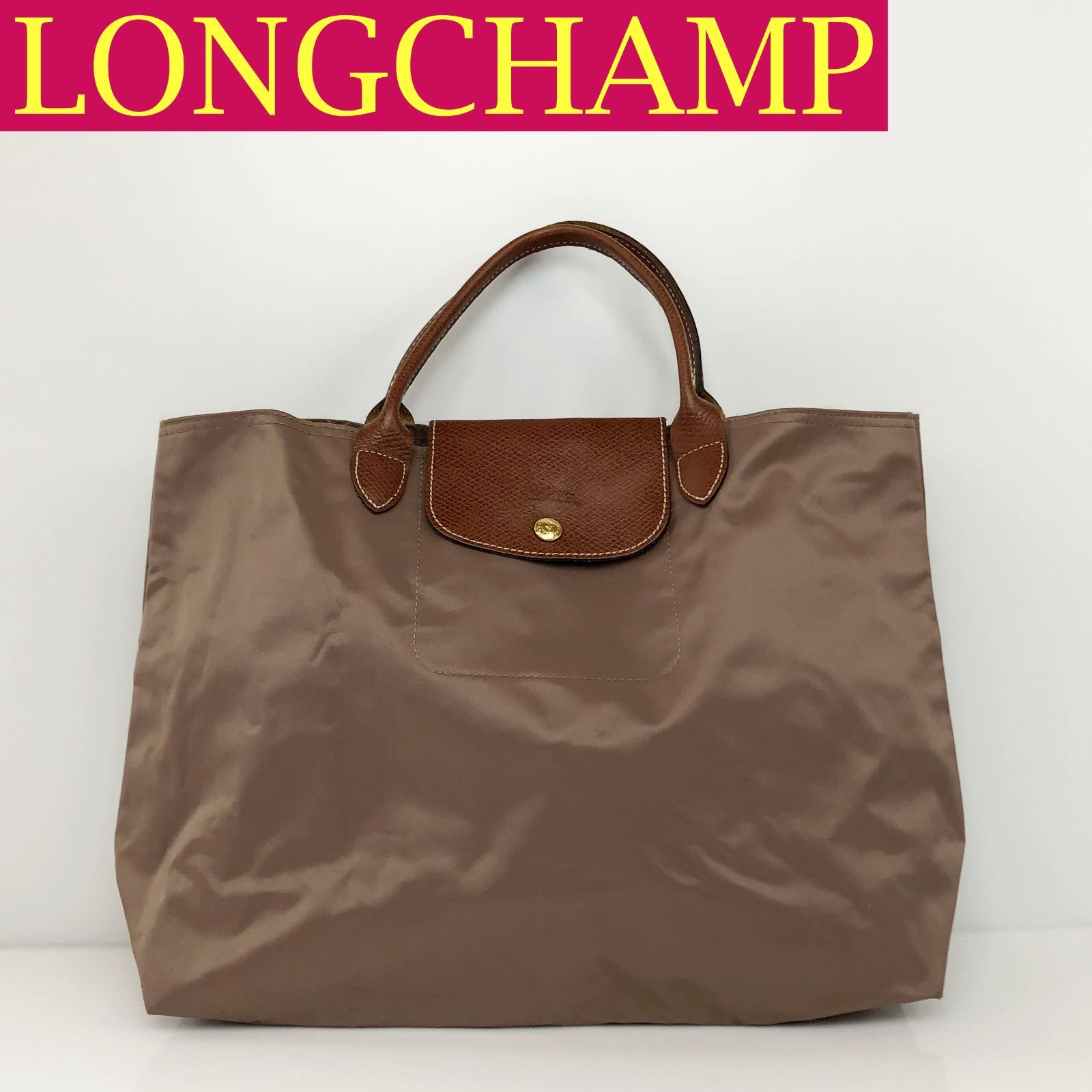 美品✨】LONGCHAMP ロンシャン ハンドバッグ モカ ブラウン プリ