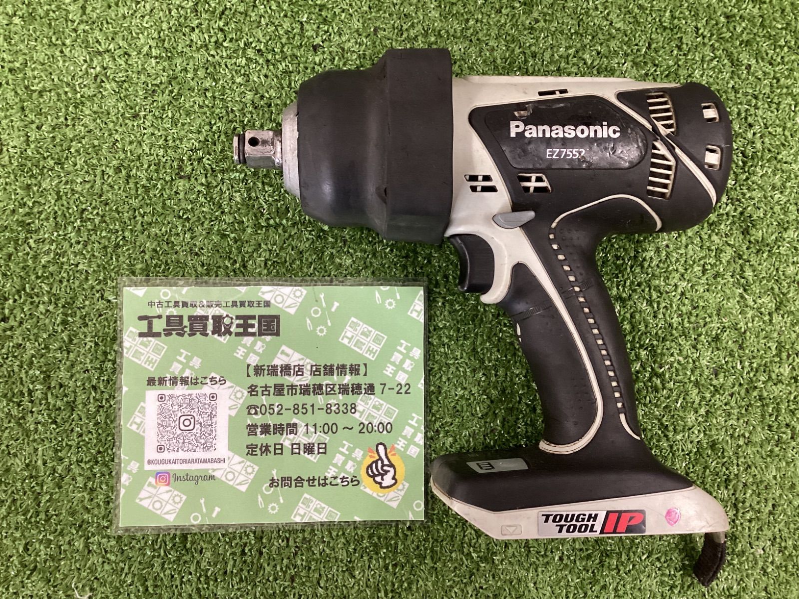 OKI トナーカートリッジ大容量 C332dnw/MC363dnw 小売 4色+1色