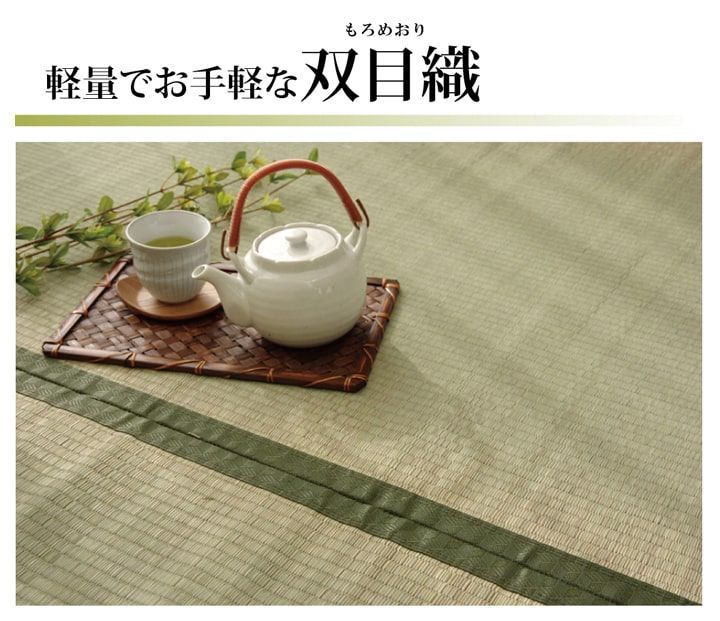 上敷