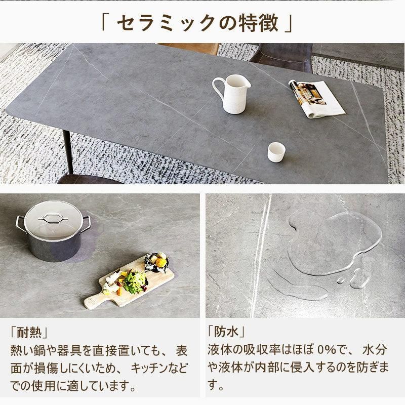 新品 引取できる方限定出品 160cm セラミックダイニングテーブル